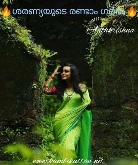 www.kambikathakal.com authors|Authors – കഥകൾക്കായൊരിടം.